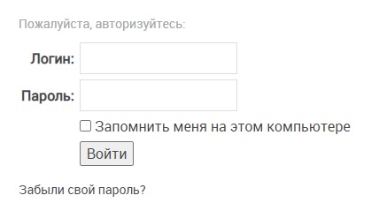 пароль для русада пример. логин для русада примеры. русада. русада войти. русада войти.